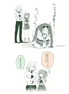 Page 35 of [ Handa 96) Hei dea no yurui Edo guda ♀ matome 5[fate/Grand Order) - preview thumbnail