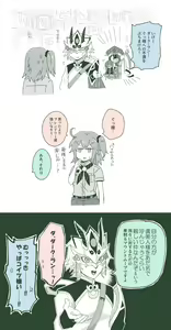 Page 37 of [ Handa 96) Hei dea no yurui Edo guda ♀ matome 5[fate/Grand Order) - preview thumbnail