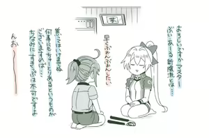 Page 38 of [ Handa 96) Hei dea no yurui Edo guda ♀ matome 5[fate/Grand Order) - preview thumbnail