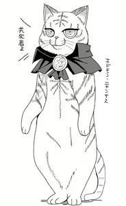 Page 43 of [ Handa 96) Hei dea no yurui Edo guda ♀ matome 5[fate/Grand Order) - preview thumbnail