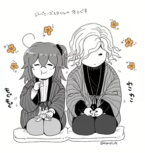 Page 55 of [ Handa 96) Hei dea no yurui Edo guda ♀ matome 5[fate/Grand Order) - preview thumbnail