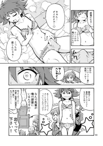 Page 4 of Tsudoe! TS Kyoushuujo Part 2 - preview thumbnail