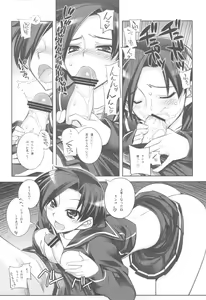 Page 8 of Rye Mugi Batake de Ikippanashi no Jesus - preview thumbnail