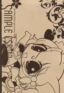 Page 3 of SAMPLE-CSS 12 - preview thumbnail