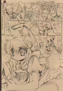 Page 5 of SAMPLE-CSS 12 - preview thumbnail