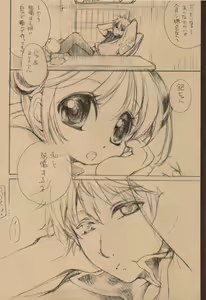 Page 8 of SAMPLE-CSS 12 - preview thumbnail