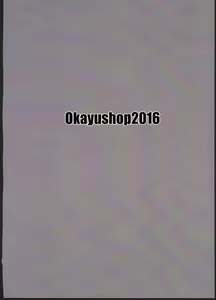 Page 28 of Nayamashi no Mousou Shoujo - preview thumbnail