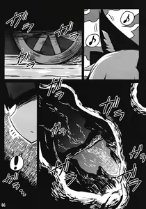 Page 3 of Shishite Shikabane - preview thumbnail