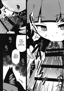 Page 10 of Shishite Shikabane - preview thumbnail