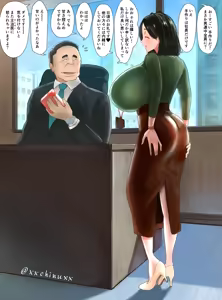 Page 21 of Secretary - preview thumbnail
