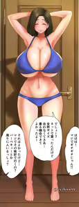 Page 47 of Secretary - preview thumbnail