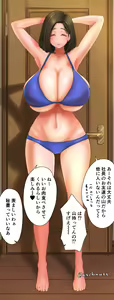 Page 48 of Secretary - preview thumbnail