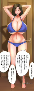 Page 49 of Secretary - preview thumbnail