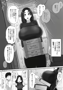 Page 5 of Secretary - preview thumbnail