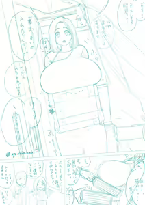 Page 74 of Secretary - preview thumbnail