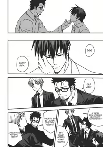 Page 8 of Tokushu Ninmu | Special Duty - preview thumbnail