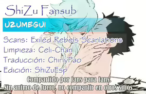 Page 16 of Uzumegui - preview thumbnail