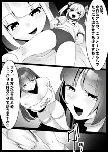 Girls Beat! Plus -Ayu vs Yuuka- — hentai manga cover on Fhentai