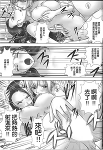 Page 30 of VANQUISH Ni - preview thumbnail