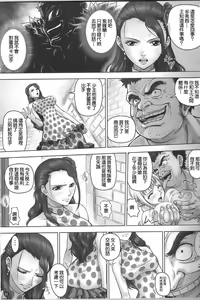 Page 10 of VANQUISH Ni - preview thumbnail