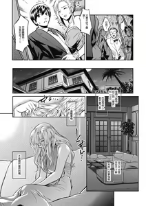 Page 7 of A is for April - preview thumbnail