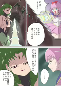 Page 13 of Aku no Onna Kanbu Rulala no Sasoi ~Pure Pink Akuochi~ - preview thumbnail