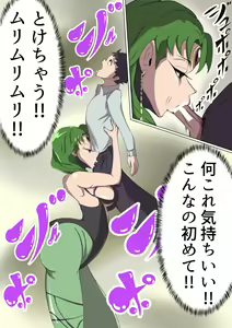 Page 23 of Aku no Onna Kanbu Rulala no Sasoi ~Pure Pink Akuochi~ - preview thumbnail