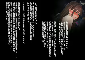 Page 101 of Onsen Netorase Seisettai ~Motouke Shachou ni Tsuma o Sashidasu Shitauke no Hiai~ - preview thumbnail