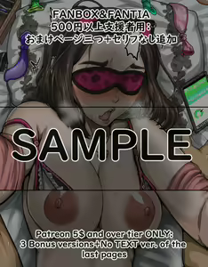 Page 9 of サム〇んガール：サムの落書き - preview thumbnail