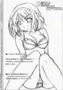 Page 10 of TIMTIM Machine SPecial Lyrical Mao-nee Strikers - preview thumbnail