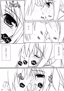 Page 7 of Mahou Shoujo Doumei! 3 - preview thumbnail