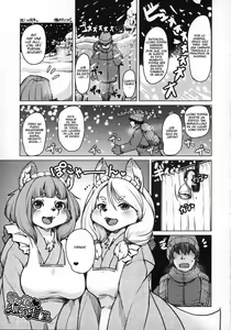 Yuki no Yado Kokkuridou — hentai manga cover on Fhentai