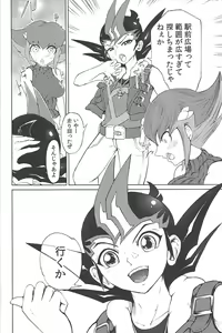 Page 3 of Ore ga katta ndakara ore no tame ni wan to nake!! - preview thumbnail