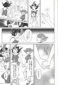 Page 4 of Ore ga katta ndakara ore no tame ni wan to nake!! - preview thumbnail