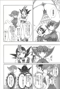 Page 5 of Ore ga katta ndakara ore no tame ni wan to nake!! - preview thumbnail