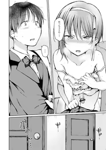 Page 22 of Gekkan Web Otoko no Ko-llection! S Vol. 61 - preview thumbnail