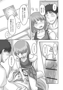 Page 83 of Gekkan Web Otoko no Ko-llection! S Vol. 61 - preview thumbnail