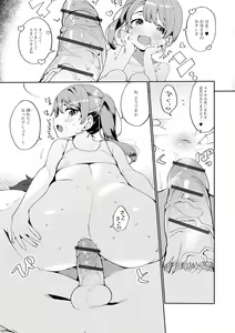Page 10 of Gekkan Web Otoko no Ko-llection! S Vol. 61 - preview thumbnail