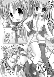 Page 5 of Rein Zecchou - preview thumbnail