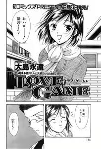 Page 118 of COMIC Zero-Shiki Vol. 26 - preview thumbnail