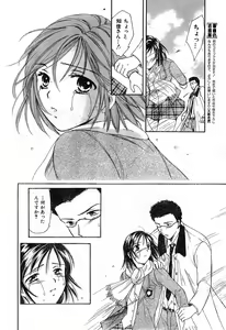 Page 120 of COMIC Zero-Shiki Vol. 26 - preview thumbnail