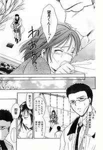 Page 121 of COMIC Zero-Shiki Vol. 26 - preview thumbnail