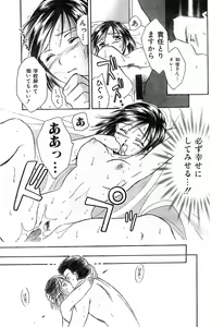 Page 131 of COMIC Zero-Shiki Vol. 26 - preview thumbnail