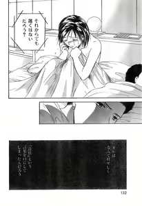 Page 134 of COMIC Zero-Shiki Vol. 26 - preview thumbnail