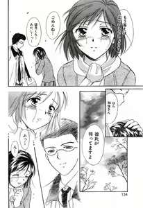 Page 136 of COMIC Zero-Shiki Vol. 26 - preview thumbnail