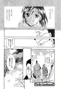 Page 140 of COMIC Zero-Shiki Vol. 26 - preview thumbnail