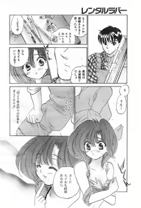 Page 180 of COMIC Zero-Shiki Vol. 26 - preview thumbnail