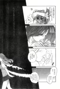 Page 187 of COMIC Zero-Shiki Vol. 26 - preview thumbnail