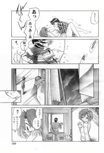 Page 191 of COMIC Zero-Shiki Vol. 26 - preview thumbnail