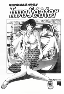 Page 193 of COMIC Zero-Shiki Vol. 26 - preview thumbnail